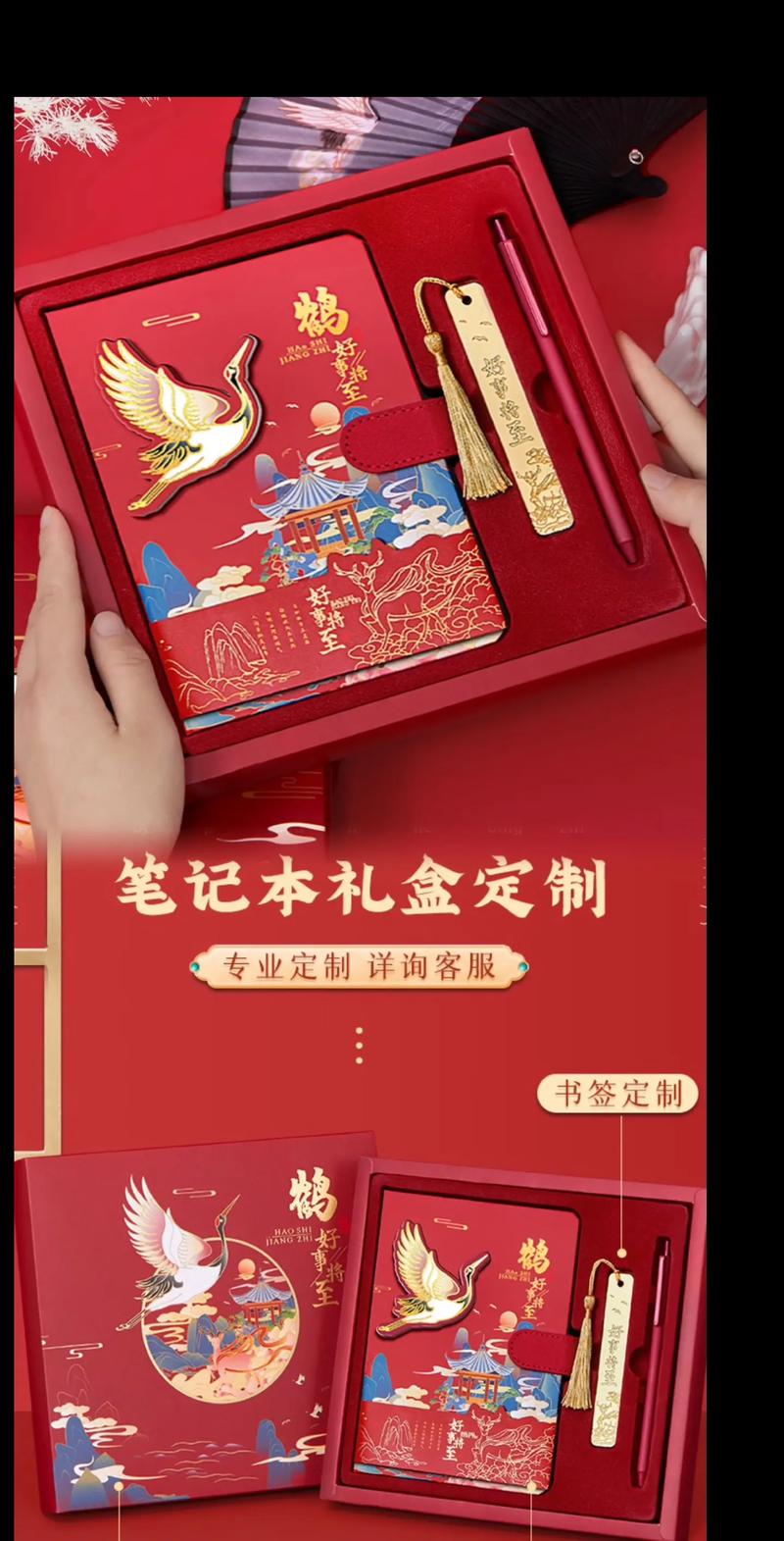 文创礼品设计：一场创意风暴