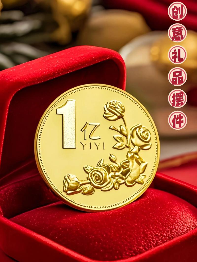 创意礼品